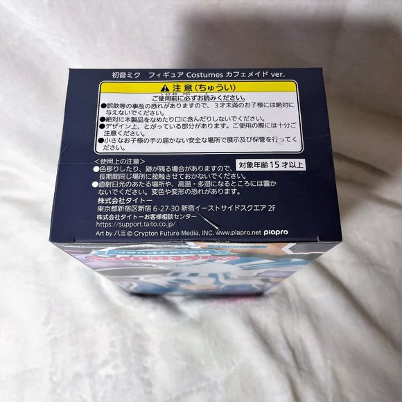 Hatsune Miku Costumes Cafe Maid Version Figure TAITO NEW Authentic - Picture 10 of 11